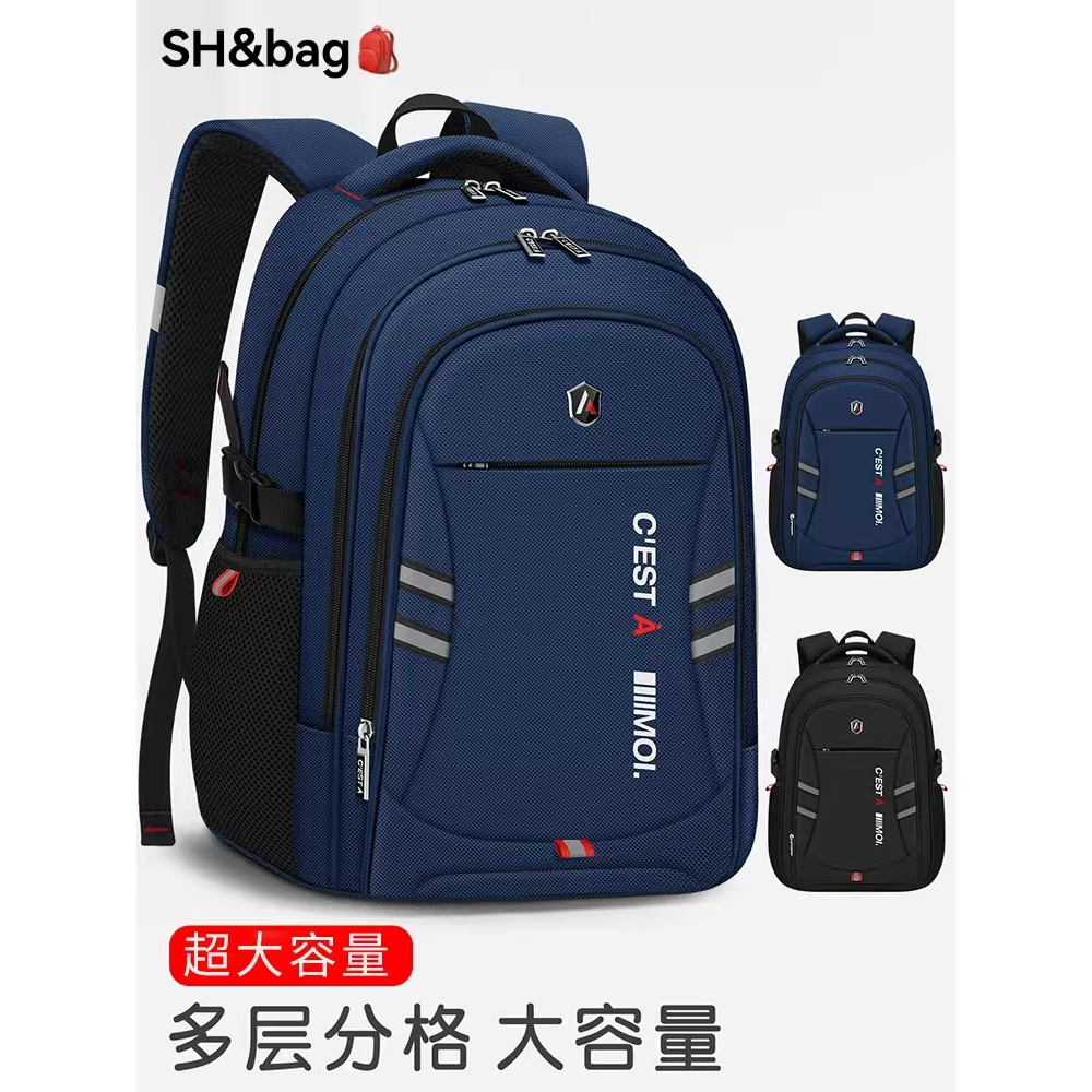 Beg Sekolah Budak Lelaki High School Students Schoolbag Boys High ...