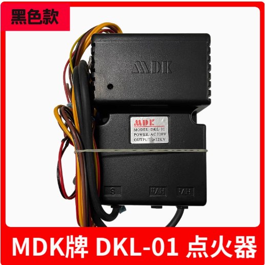 1 Pcs MDK Gas Oven Pulse Ignition Controller for DKL-01