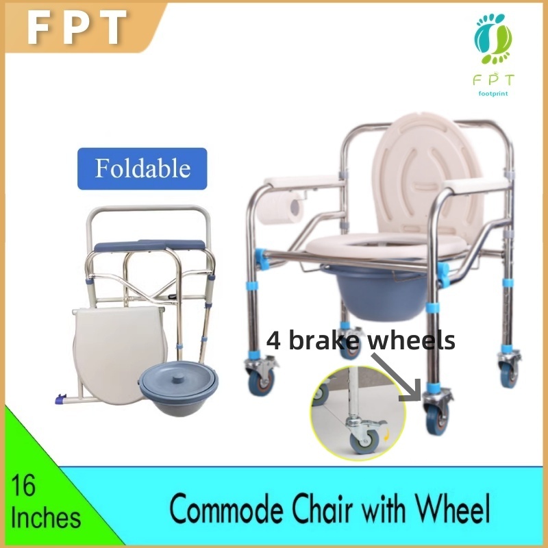 【FPT】Foldable Commode Chair - Height Adjustable (Without Wheel OR With ...