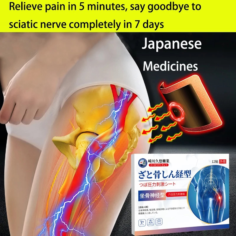Japan sciatica pain relief patch 12 stickers/box lumbar & back pain ...