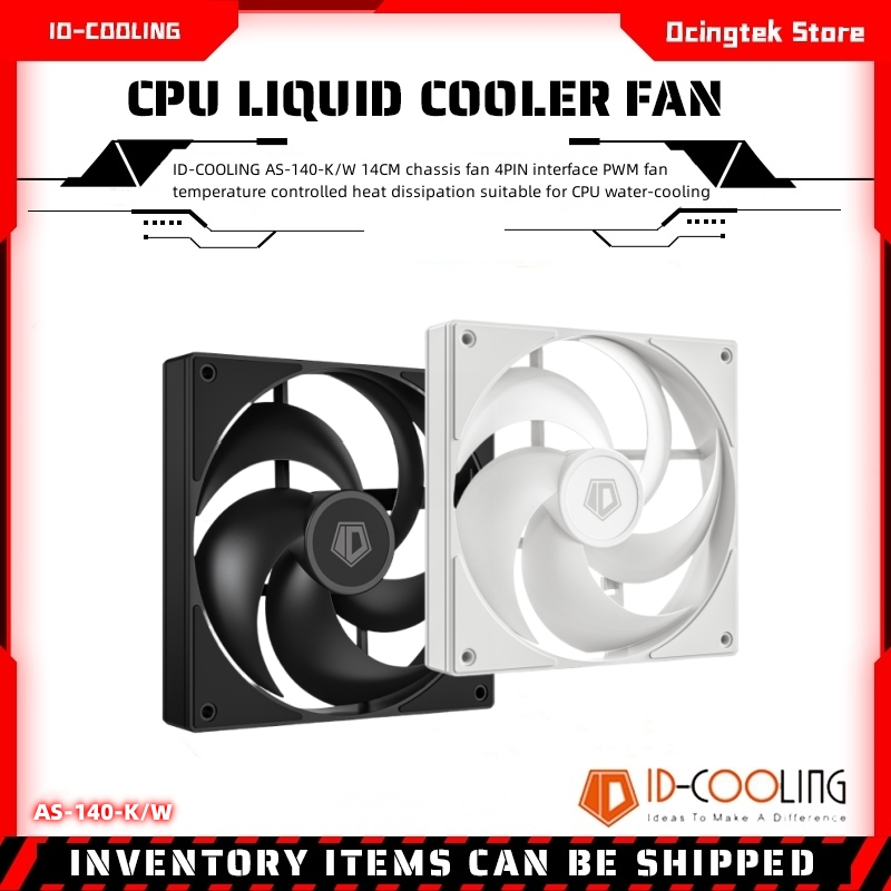 ID-COOLING AS-140-K/W 14CM chassis fan 4PIN interface PWM fan ...