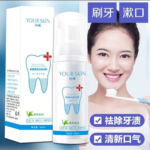 Magic Full Artifact Tool Refund if Not White Teeth Toothpaste New ...