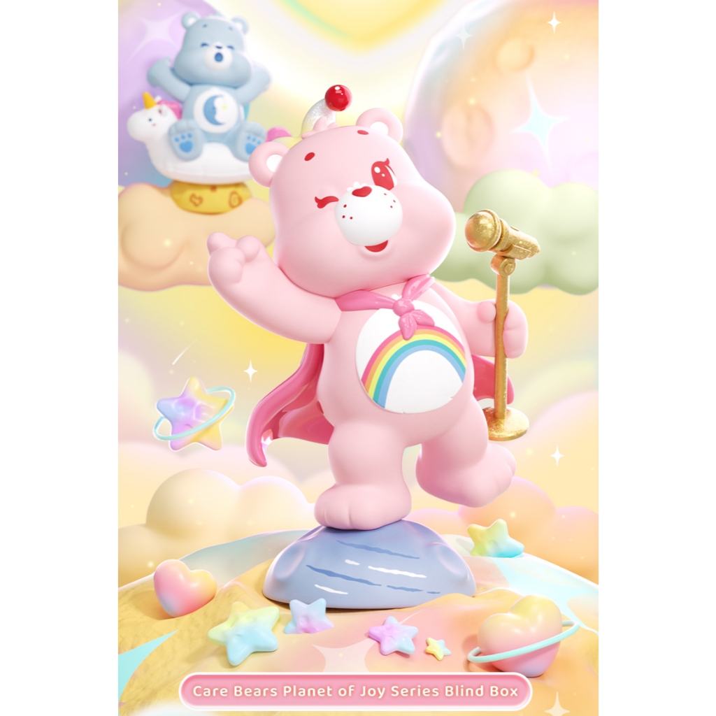 FUNISM Care Bears Planet of Joy Series Blind Box Plush Blind Box Action ...