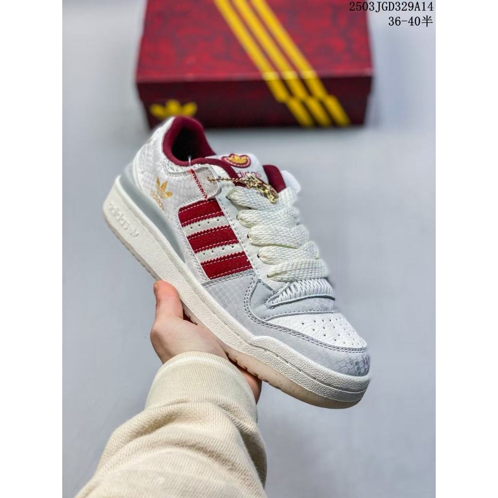 ADIDAS Roman Series FORUM 84 