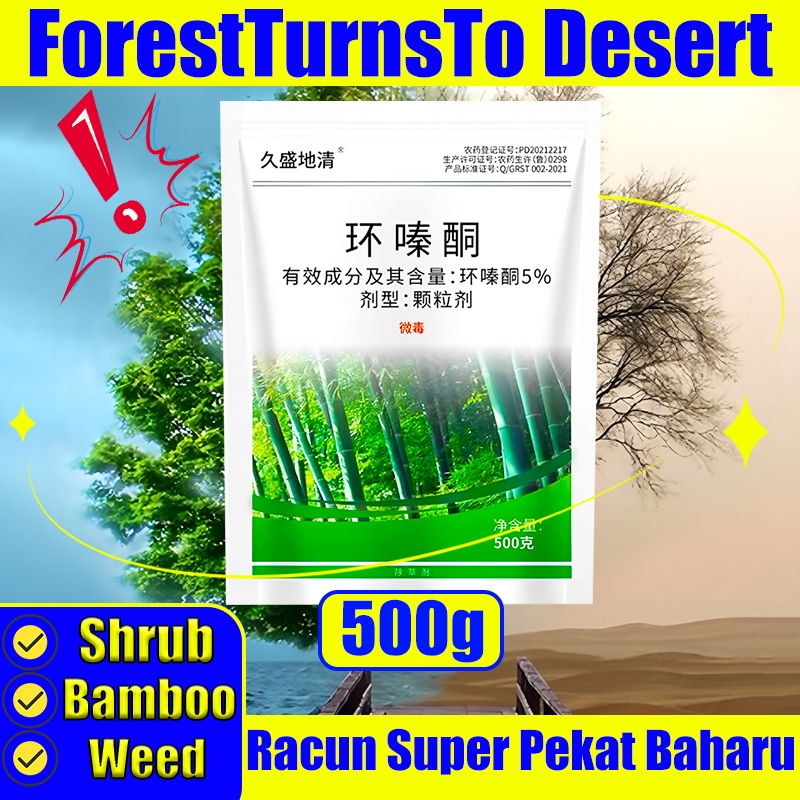 🔥Strong destructive power🌿racun rumput paling berkesan Bamboo Killer ...