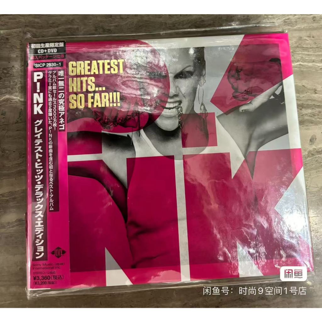 P!nk Pink Greatest Hits So Far JP版CD 拆封95新 附侧标 | Shopee Malaysia