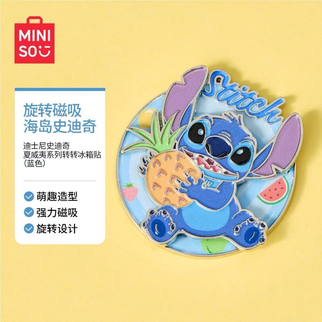 MINISO MINISO MINISO Disney Stitch Turn Refrigerator Stickers Magnetic ...
