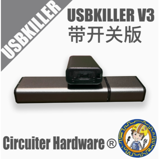 USB Killer V3 withstanding voltage tester Computer and mobile phone ...