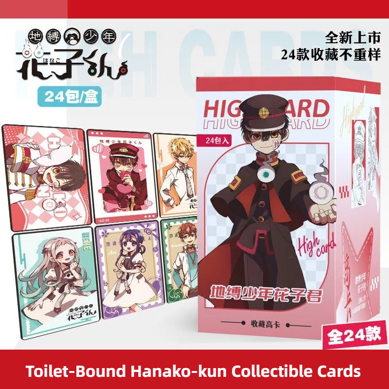 Toilet-Bound Hanako-kun Blind Box Cards – Double-Sided Collectible ...