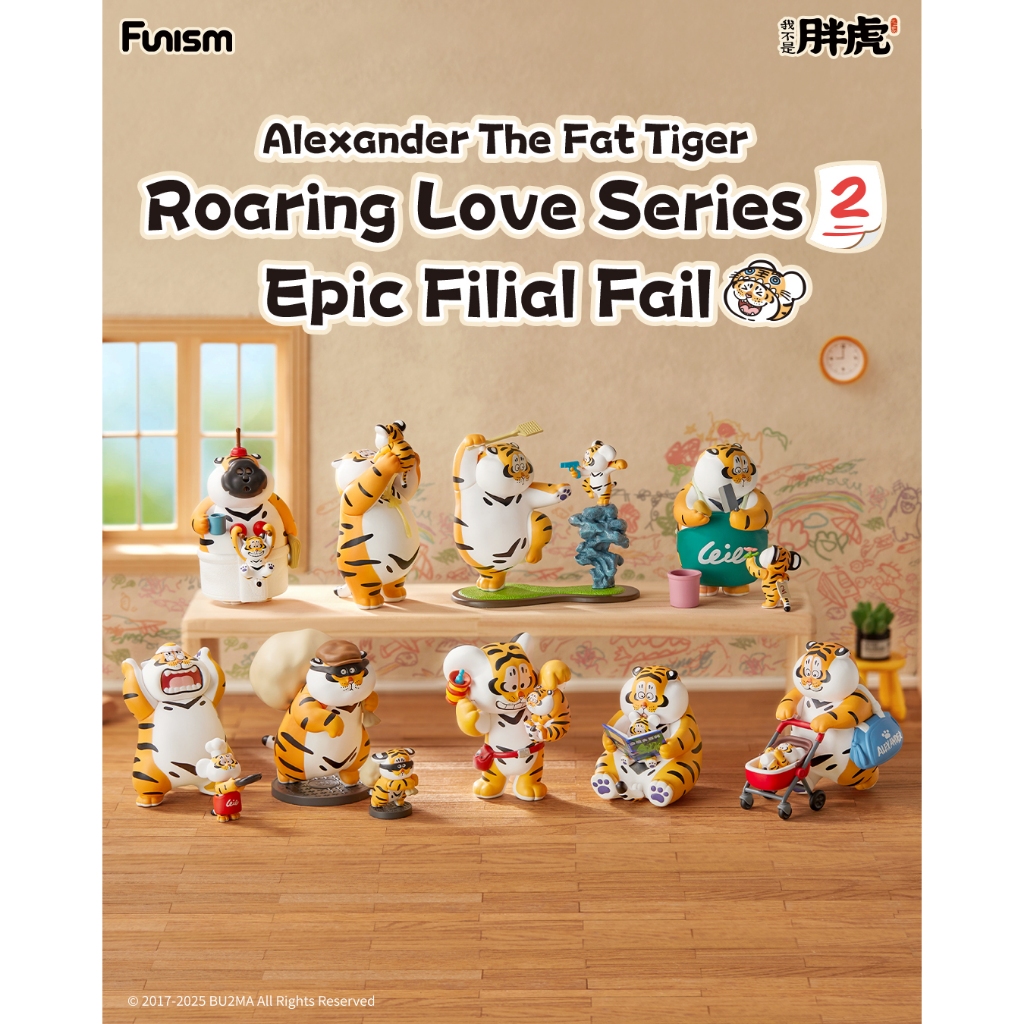 FUNISM Alexander The Fat Tiger Roaring Love Series 2 Epic Filial Fabil ...