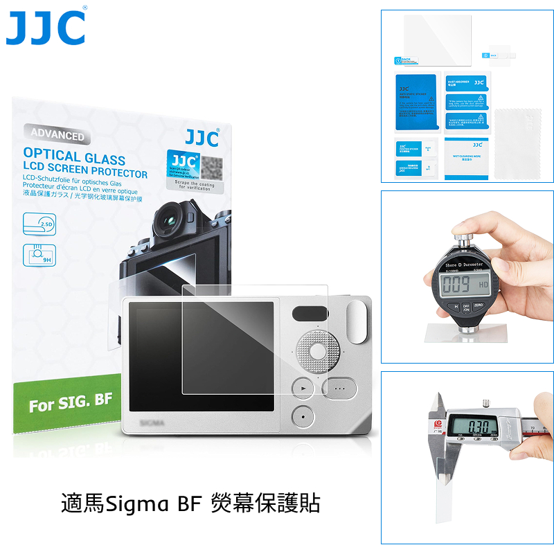 JJC Camera Screen Protector Sigma BF Tempered Glass Anti-Scratch Anti ...