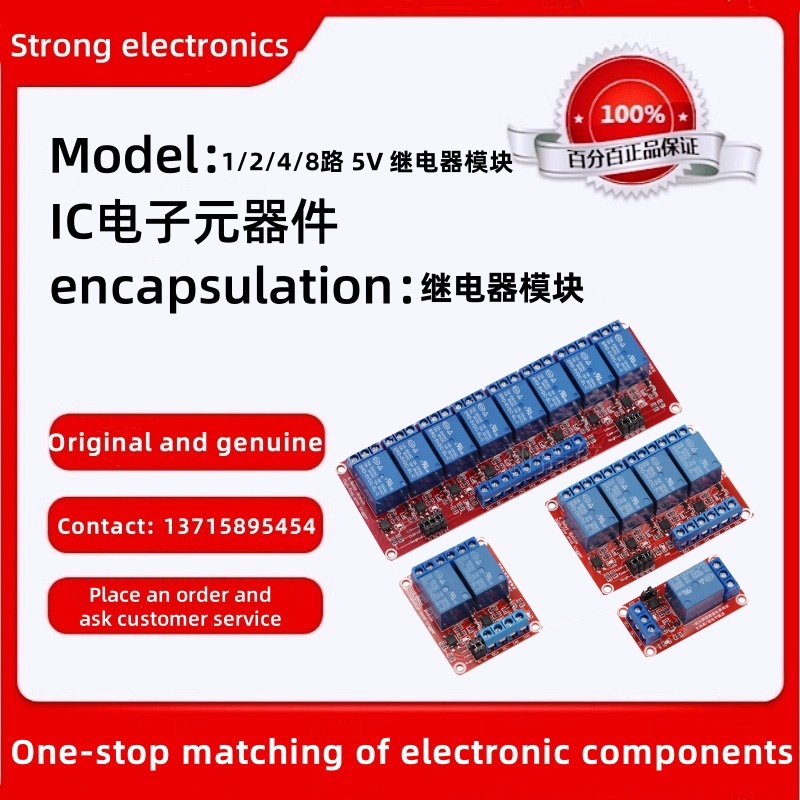 A minimum of 5 units is available. 1/2 channel 5V relay module ...