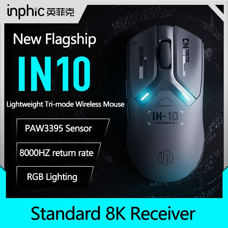 INPHIC IN10 Wireless Mouse PAW3395 Lightweight Ergonomic Wireless ...