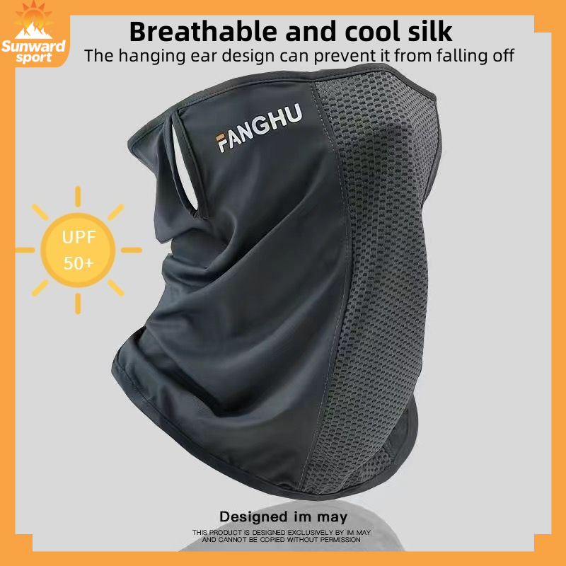 Ice Silk Arm Sleeve Korean Cooling Hand Sock Arm UV Protection Cooler Upf50  I.324735127 - View #5