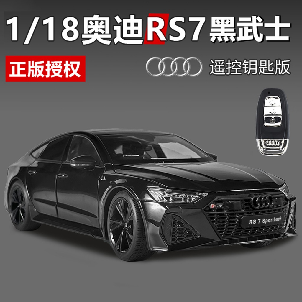 1/18 Scale Audi RS7 Key Version Diecast Alloy Car Collectable Toy Gifts ...