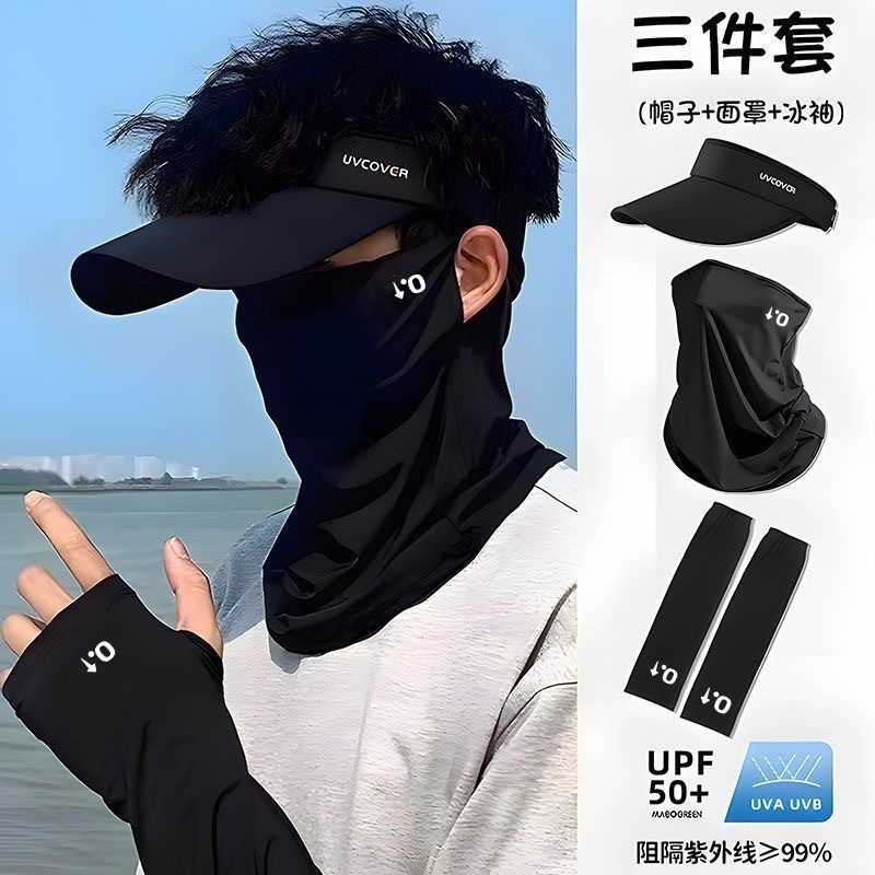 Outdoor sun protection 3 piece set with hat+ face mask+ sleeve cover ...