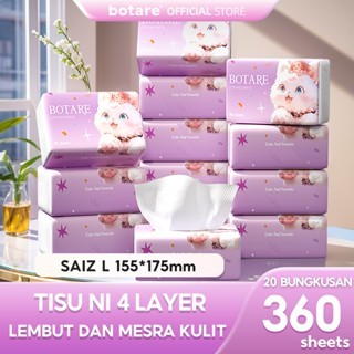 [20 Packs] Botare Skin-friendly soft tissue papertissue paper | Shopee ...