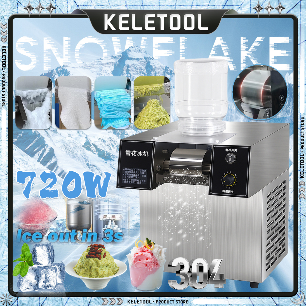 Snowflake Ice Machine 720W Commercial Crushed Ice Electric Snow Ice ...
