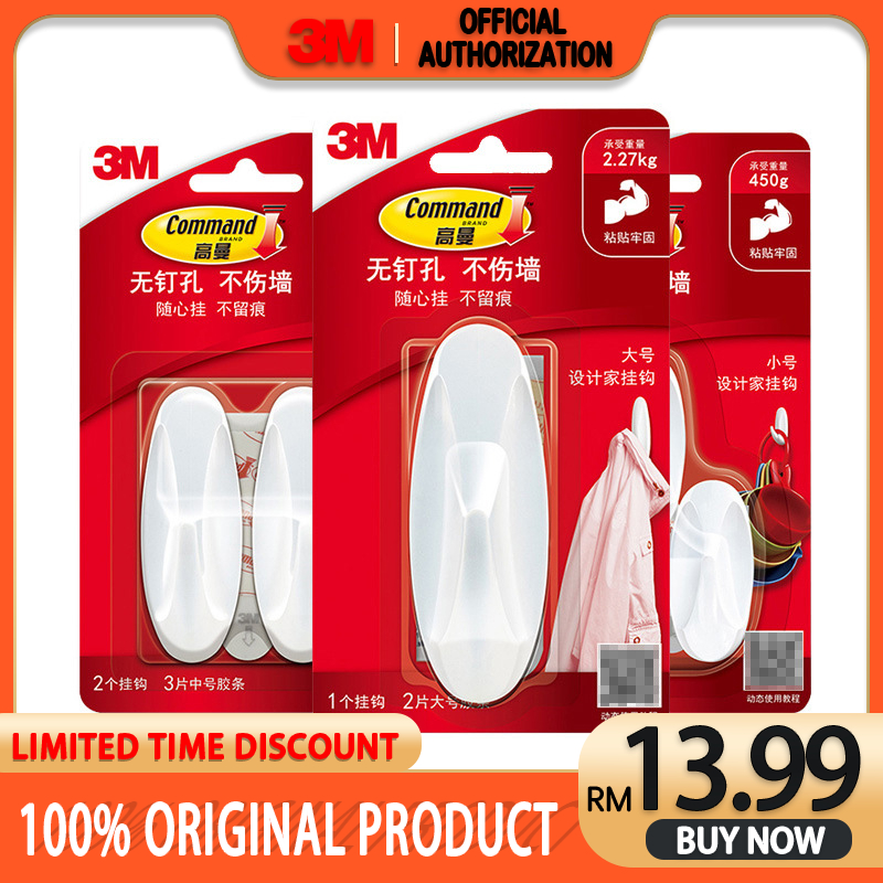 【3M Command 】Hook Super Glue Separation Design Home Kitchen Bedroom ...