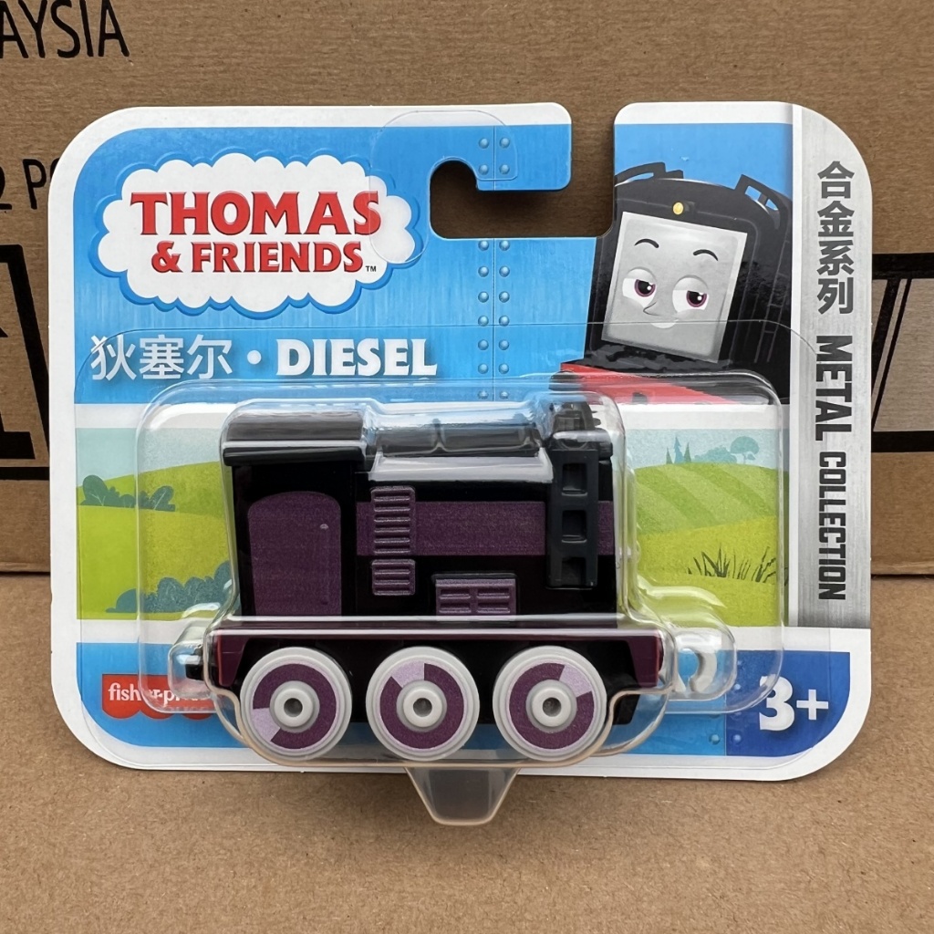Thomas & Friends Toy Train Diesel Metal Engine 8cm Push Car-Diesel ...