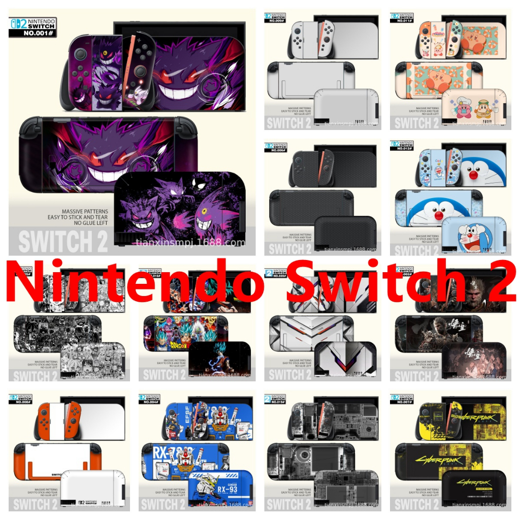 20 Colors Skin Sticker Compatible with Nintendo Switch 2 (2025) Vinyl ...