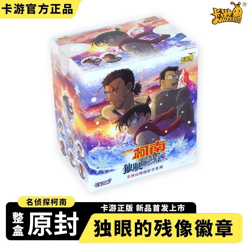 Kayou Bersijil Rasmi Detective Conan The One-Eyed Afterimage Lencana ...
