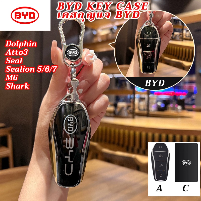BYD back-engraved car key case for Dolphin/Atto3/Seal/Sealion6/Sealion7 ...