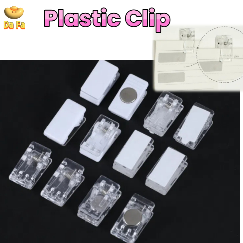 Acrylic Plastic Clip Classification PP Clip Double-sided Self-adhesive ...