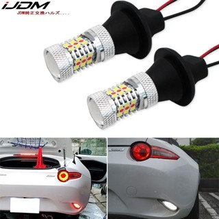 led-backup-reverse-light-rear-fog-lamp-conversion-for-mazda-mx-5-miata