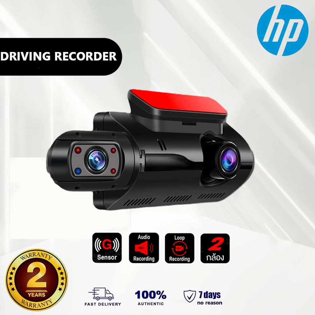 HP front and rear car driving recorder HD night vision inside and ...