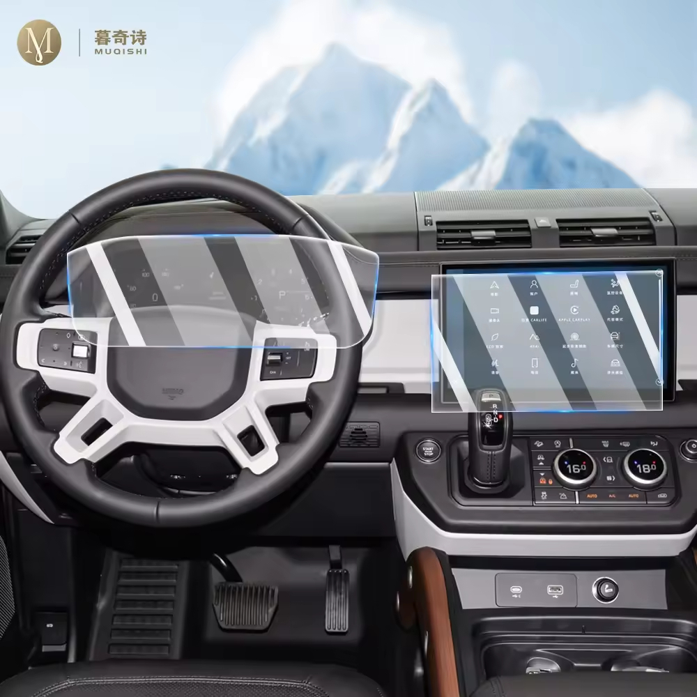 For Land Rover Defender 2022-2025 Matte anti glare Screen Protector ...