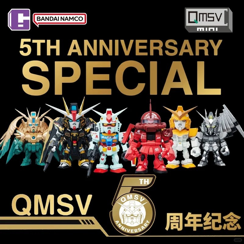 Ready to ship [BANDAI Qmsv Mini 5th Anniversary Gundam Series