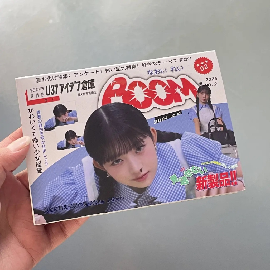 Naoi Poor Sticker Book Extension Cut Film Star Sticker Sticker Book DIY ...