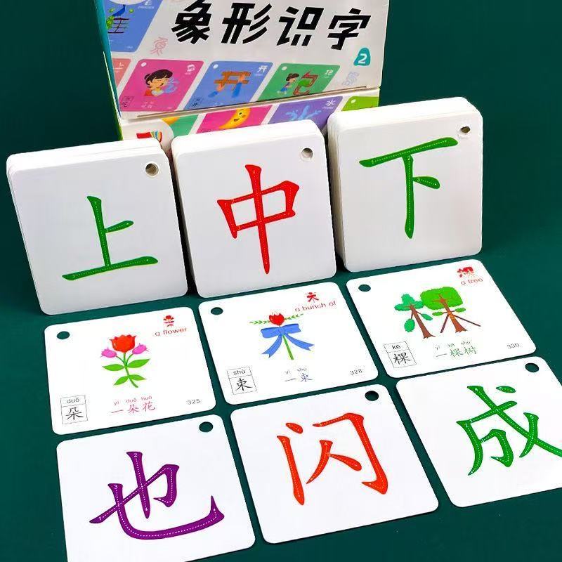 500pcs Fast Learning Chinese Characters Picture Flash Card Kindergarten ...