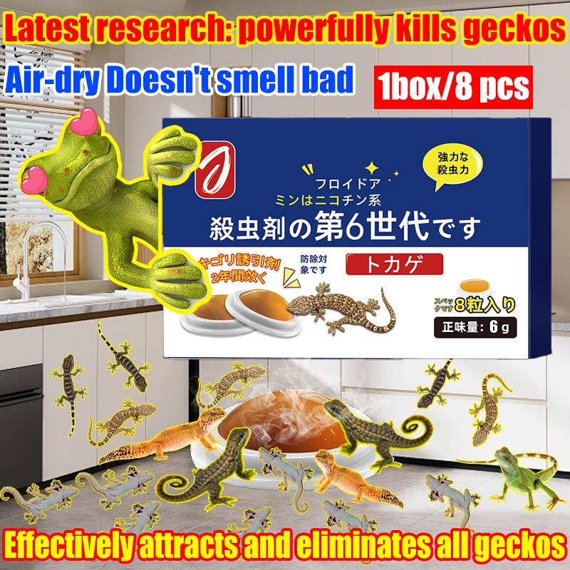 2025 latest formula 1 night Perfect kill all lizards 50x kesan membunuh ...
