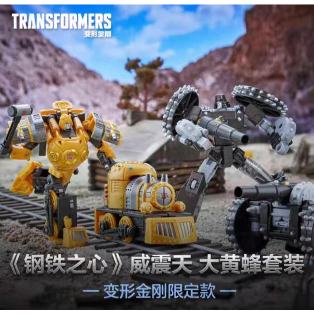 Transformers Timeline Series Steel Heart Optimus Prime & Red Spider ...