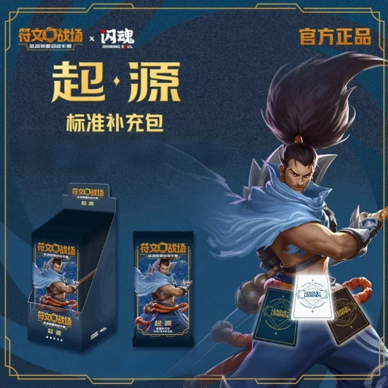 League Of Legend Official 2025 Riftbound Chinese League Of Legends