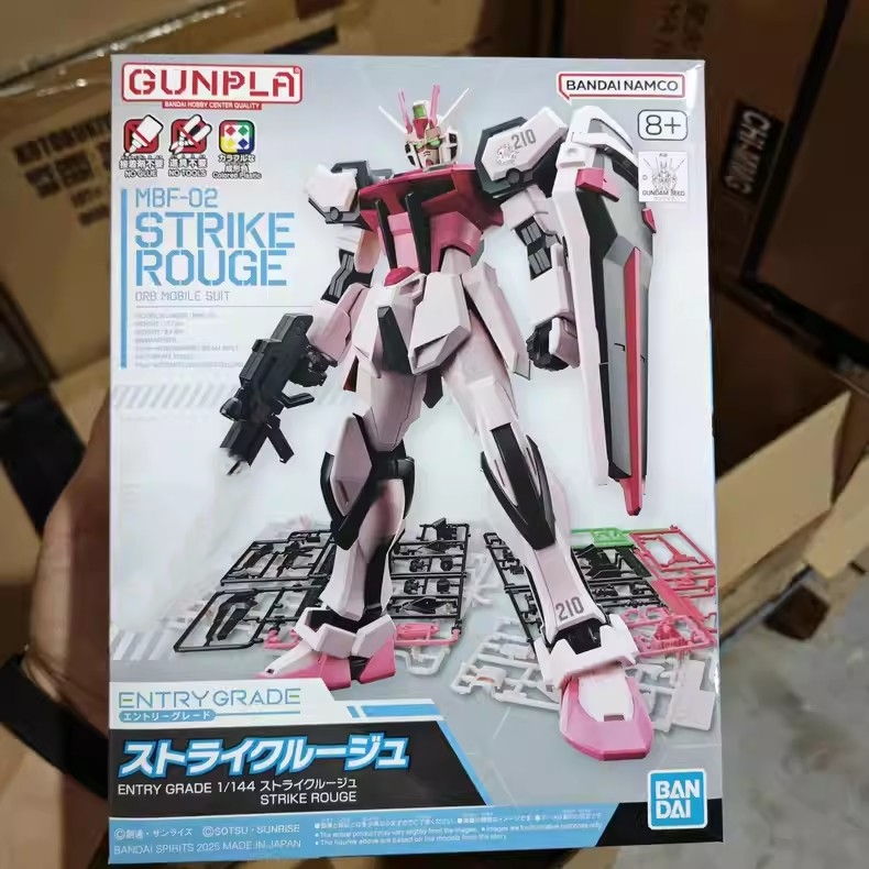 Bandai EG Entry Grade 1/144 Crimson Strike Gundam Assault SEED Assembly ...