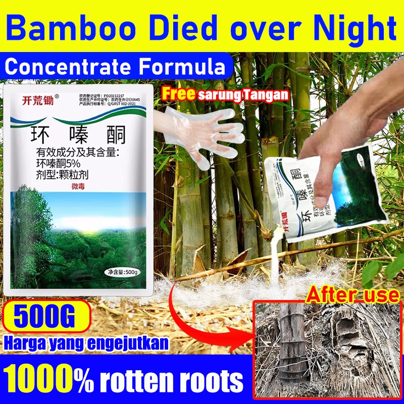 100% effective root killing Tree killer 500g weed killer Hexazinone ...