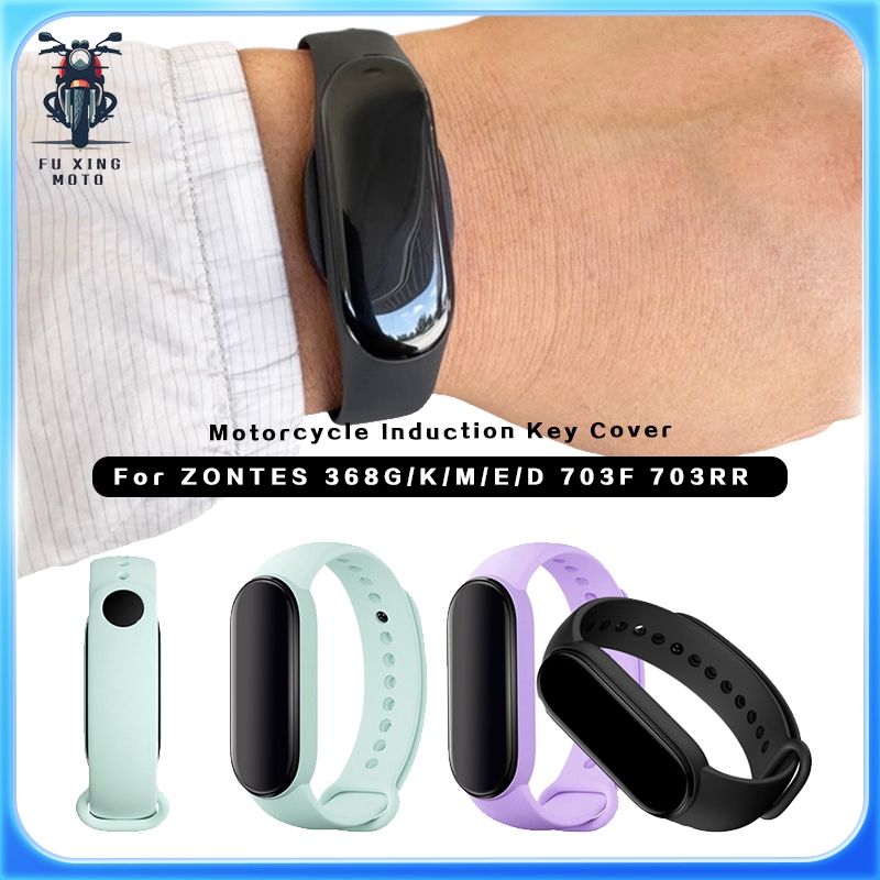 Motorcycle Induction Key Cover Modified Key Cover Remote Control ...