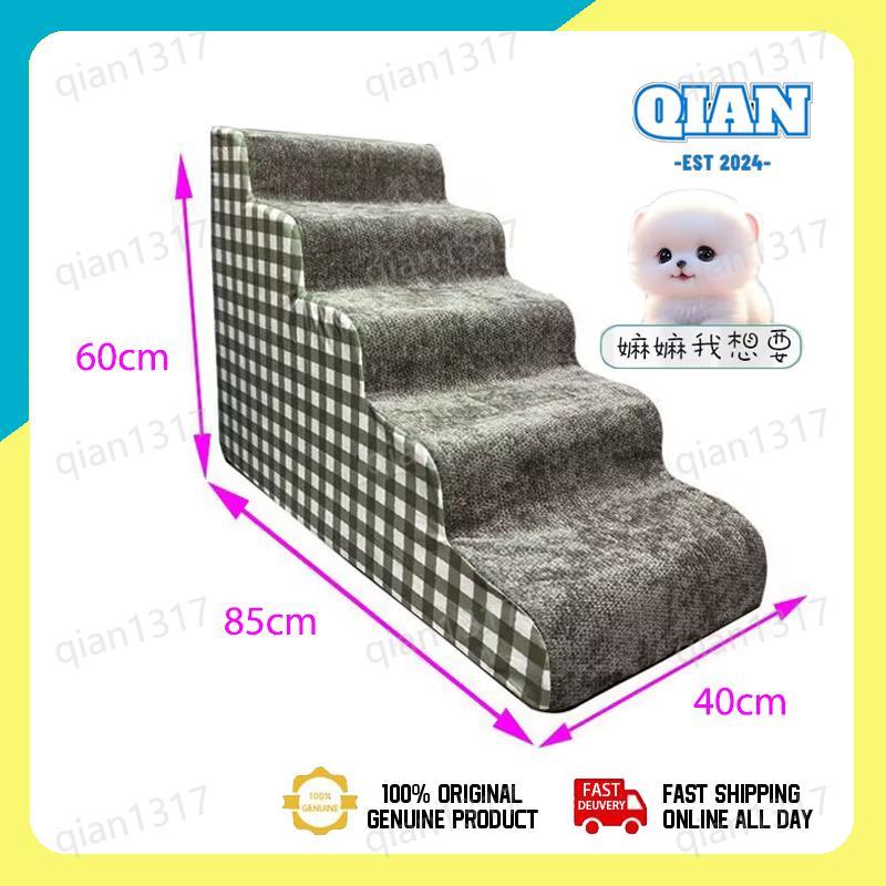 Non-slip bed steps ladder dog stairs elderly small dog ramp, stairs pet ...