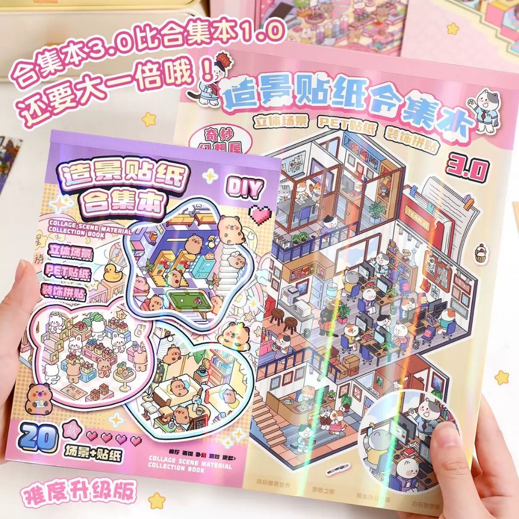 Yilan Landscaping Sticker Collection Book 6 Scenes Miniature Scene ...