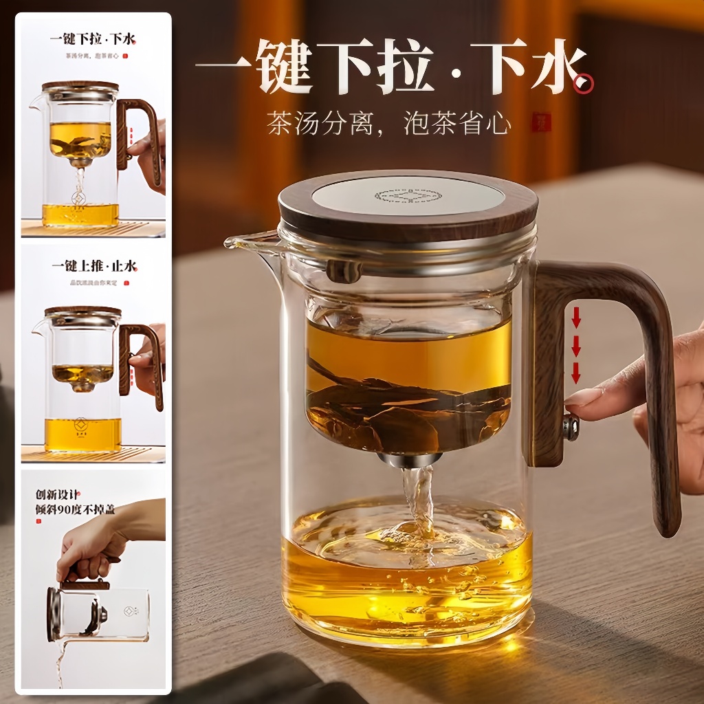 🔸Local seller🔸Glass Tea Pot|自动玻璃泡茶壶|Tea Pot Set|玻璃茶壶|Teapot|tea pot ...