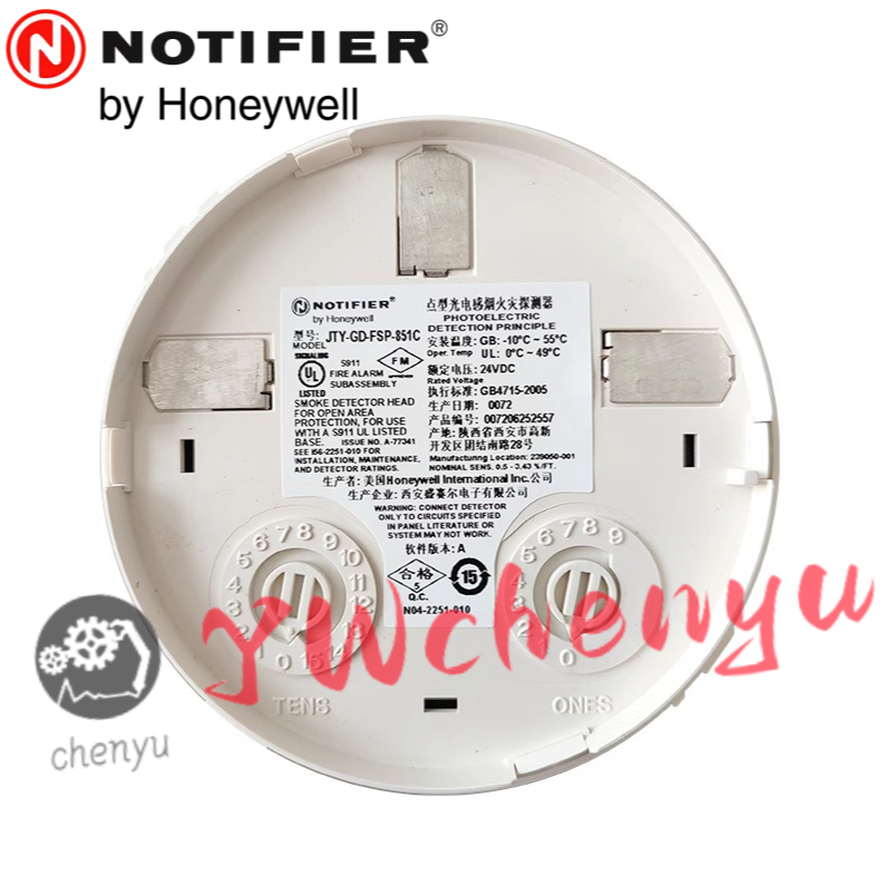 NOTIFIER 851C JTY-GD-FSP-851C Photoelectric Smoke Detector 851 | Shopee ...