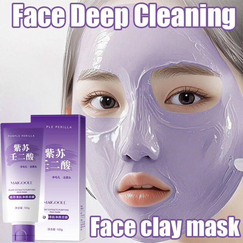 Clay mask face mask brightening mask 100ml pore minimizer Blackhead ...