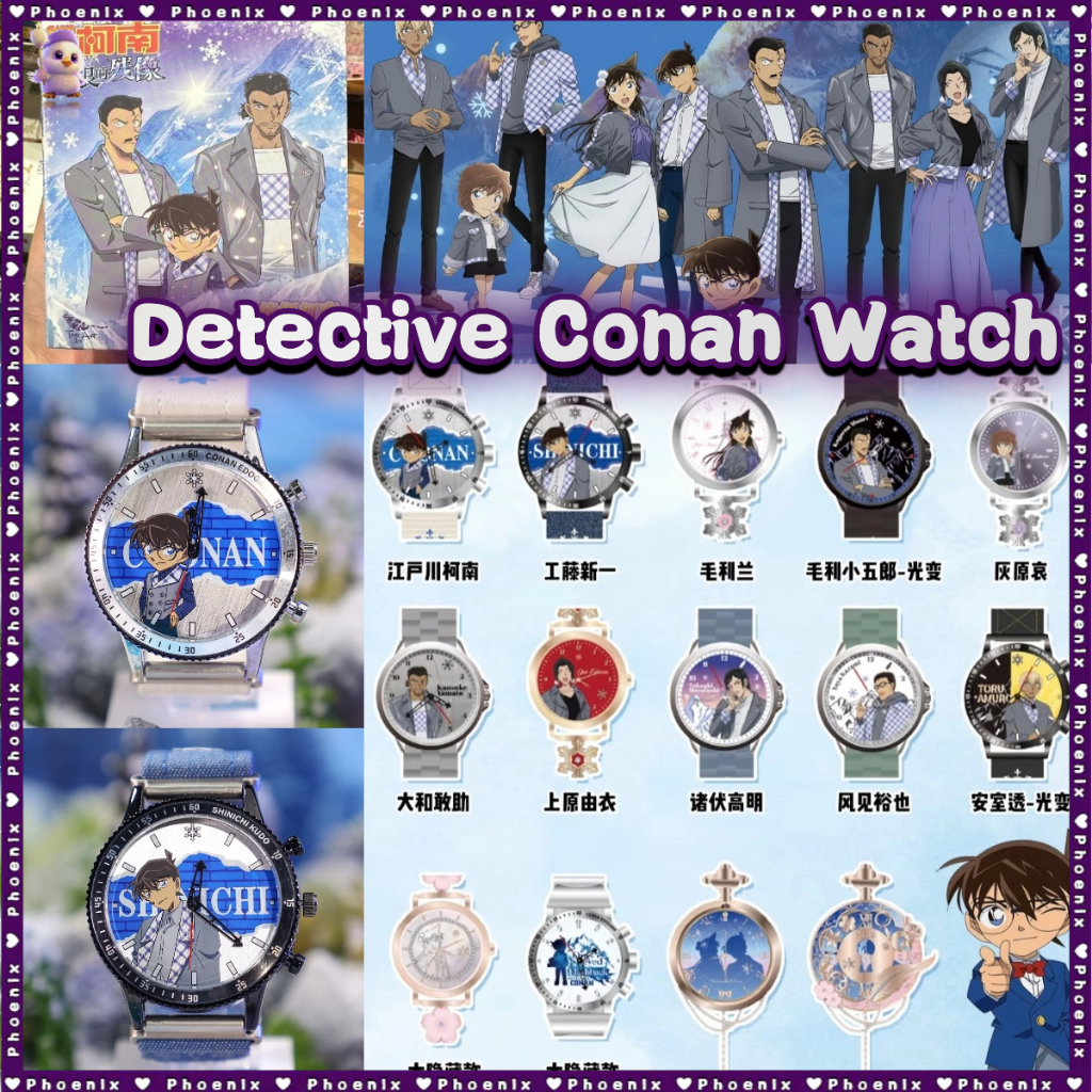 ⚡In Stock⚡ Detective Conan Watch Surprise Blind Box Waterproof Student ...