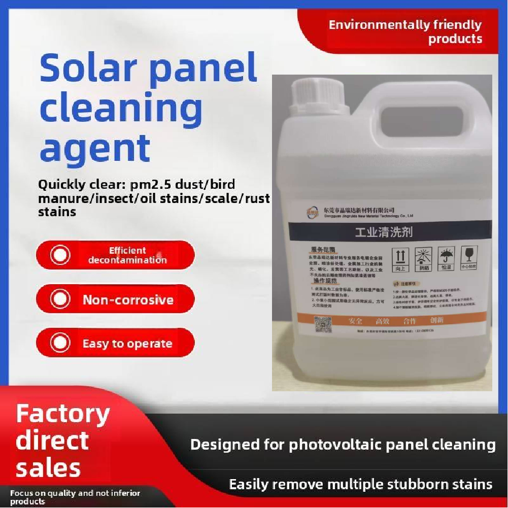 Solar Panel Cleaner Solar Energy Panel Rust Stain Grease Cleaner Glass ...