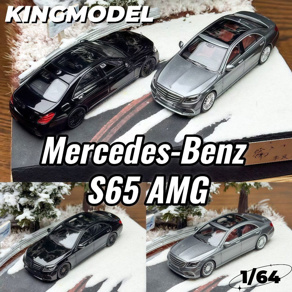 1/64 MJ Mercedes Benz S65 AMG W222 Diecast Toys Models