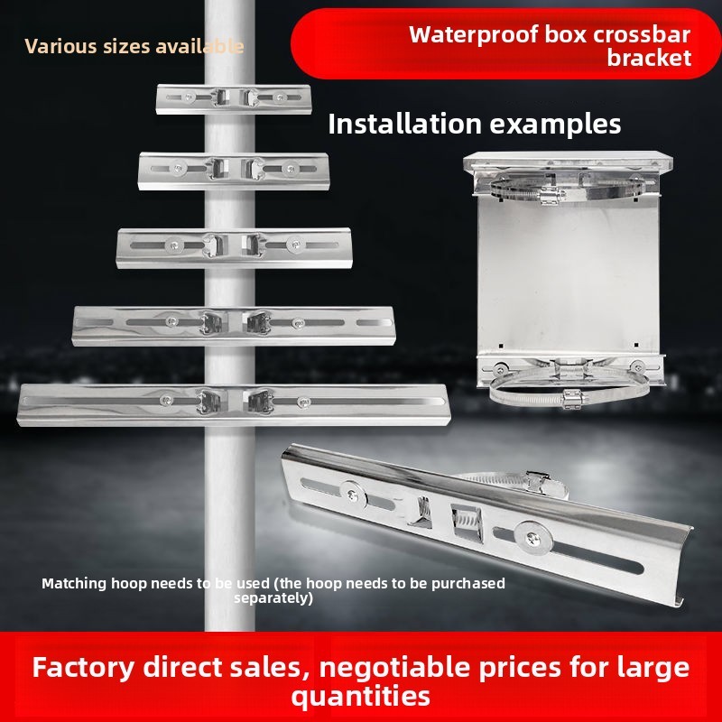 Stainless Steel Crossbar Waterproof Box Bracket Distribution Box ...