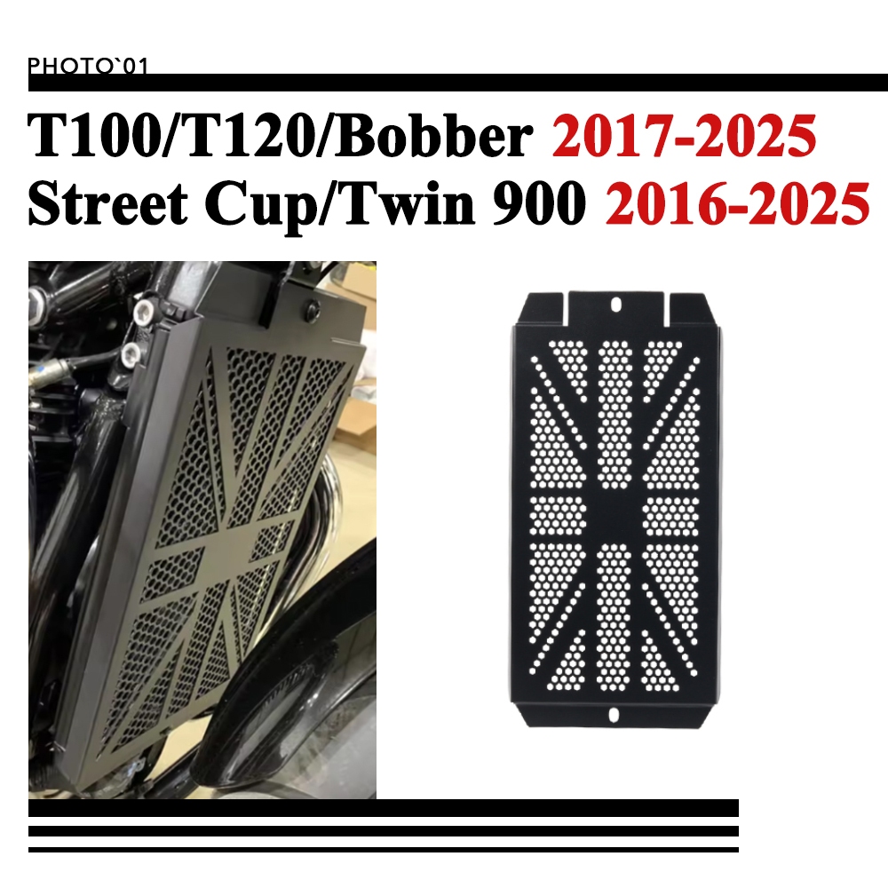 PSLER For Triumph Bonneville T100 T120 Bobber Street Twin Cup Thruxton ...